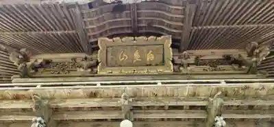 横山不動尊(宮城県)