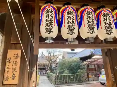 地蔵院（椿寺）のその他建物