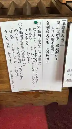 吉祥草寺(奈良県)