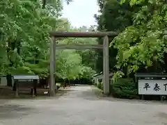 身曾岐神社の鳥居