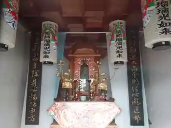 薬師堂の御朱印 2021年12月