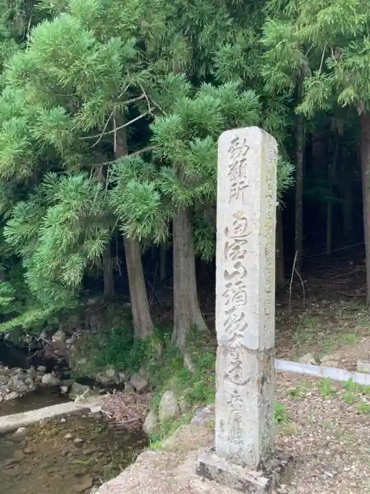 弥勒寺のその他建物