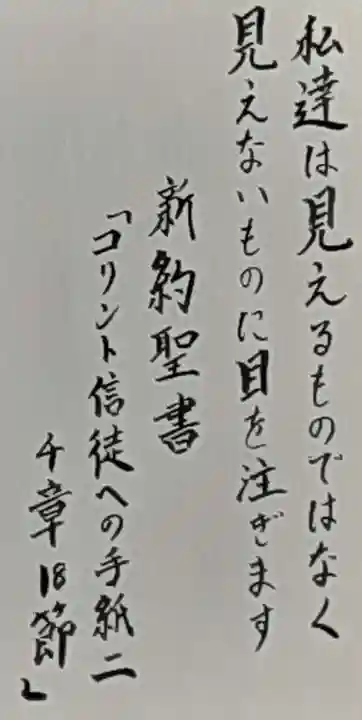 西方山極楽寺(岐阜県)