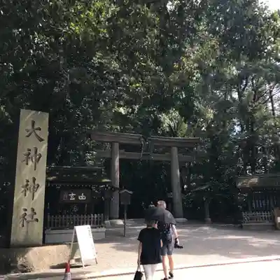大神神社のその他建物