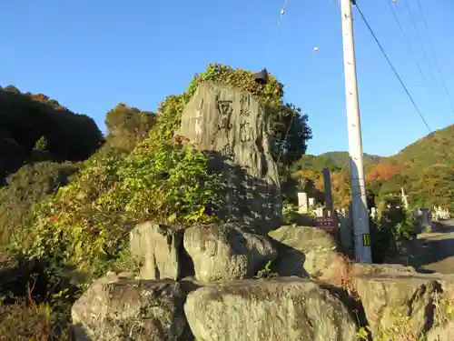 西山興隆寺(愛媛県)