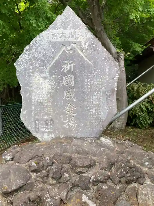 熊野神社(神奈川県)