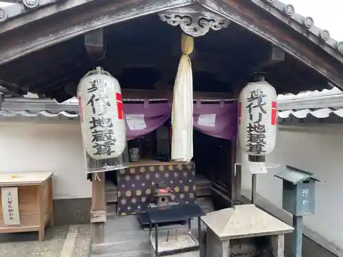 上徳寺(京都府)
