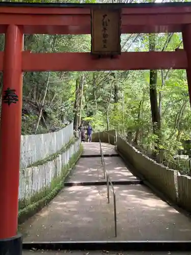 大本山七宝瀧寺(大阪府)