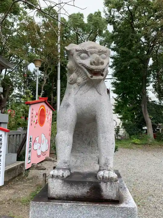生島神社の狛犬