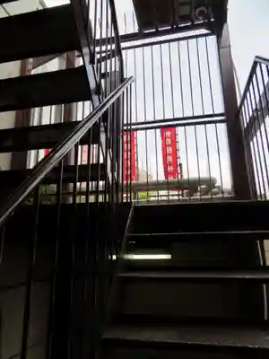 朝日稲荷神社のその他建物