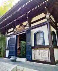 長谷寺(神奈川県)