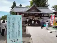 眞田神社(長野県)