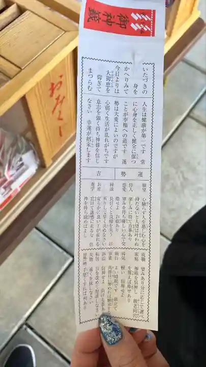 熊野宮(東京都)