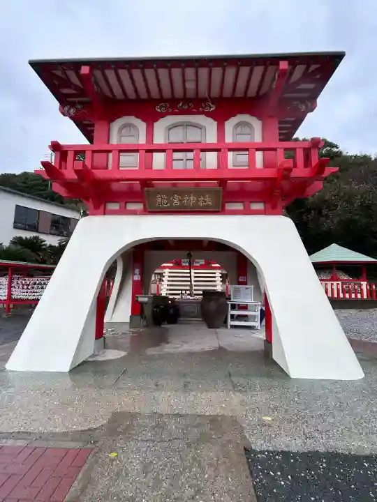 龍宮神社の{uncategorized: "未分類", other: "その他", undefined: "問題あり", building: "その他建物", grave: "お墓", sacred_gate: "鳥居", guardian: "狛犬", statue: "像", buddha: "仏像", history: "歴史", nature: "自然", garden: "庭園", animal: "動物", pagoda: "塔", temizu: "手水舎", mountain_gate: "山門・神門", sanctuary: "本殿・本堂", subordinate: "末社・摂社", art: "芸術", scenery: "景色", jizo: "地蔵", ema: "絵馬", goshuin: "御朱印", omikuji: "おみくじ", items: "授与品その他", amulet: "お守り", goshuincho: "御朱印帳", eats: "食事", festival: "お祭り", votive_dance: "神楽", shichigosan: "七五三参", wedding: "結婚式", experience: "体験その他", initially: "初詣", around: "周辺", anti_infection: "感染症対策"}