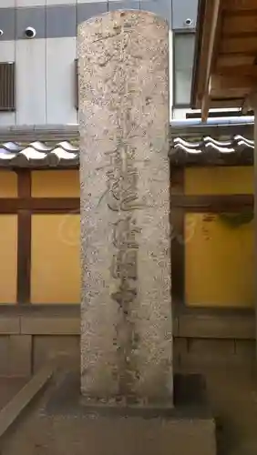 本能寺のその他建物