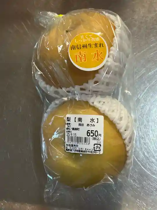 座光如来寺(元善光寺)(長野県)