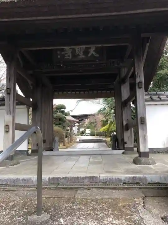 大聖寺(土浦大師不動尊)の山門・神門