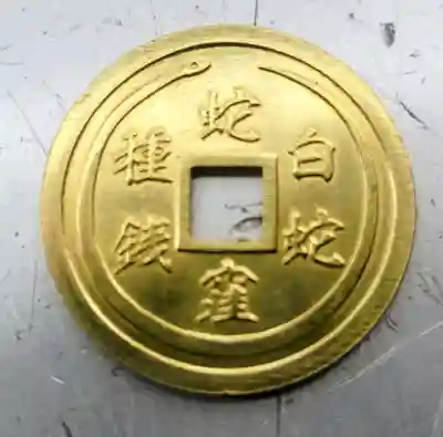 蛇窪神社(東京都)