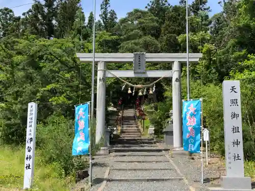 天照御祖神社の鳥居