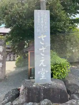 曹源寺(群馬県)