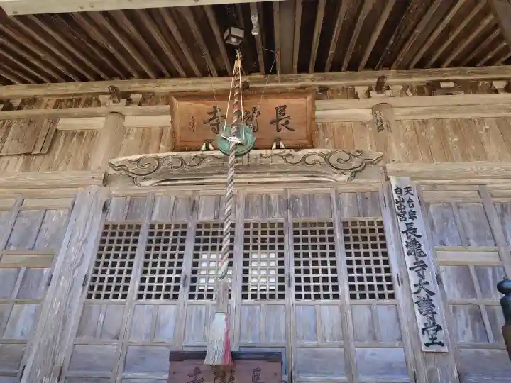白山神社(長滝神社・白山長瀧神社・長滝白山神社)の{uncategorized: "未分類", other: "その他", undefined: "問題あり", building: "その他建物", grave: "お墓", sacred_gate: "鳥居", guardian: "狛犬", statue: "像", buddha: "仏像", history: "歴史", nature: "自然", garden: "庭園", animal: "動物", pagoda: "塔", temizu: "手水舎", mountain_gate: "山門・神門", sanctuary: "本殿・本堂", subordinate: "末社・摂社", art: "芸術", scenery: "景色", jizo: "地蔵", ema: "絵馬", goshuin: "御朱印", omikuji: "おみくじ", items: "授与品その他", amulet: "お守り", goshuincho: "御朱印帳", eats: "食事", festival: "お祭り", votive_dance: "神楽", shichigosan: "七五三参", wedding: "結婚式", experience: "体験その他", initially: "初詣", around: "周辺", anti_infection: "感染症対策"}