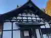 瑞巌寺(宮城県)