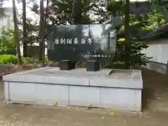 信濃神社の建物その他