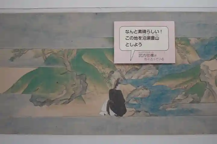 長谷寺(奈良県)