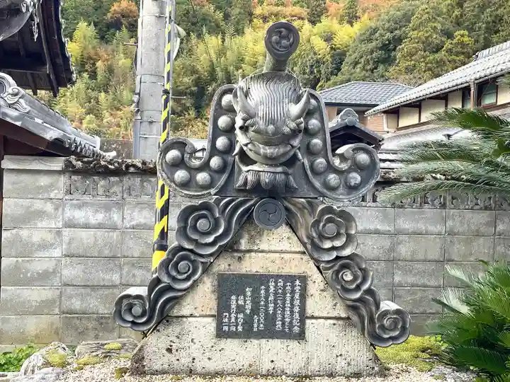 光明寺(滋賀県)