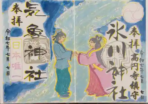 高円寺氷川神社(東京都)