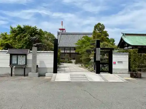 龍谷寺の山門