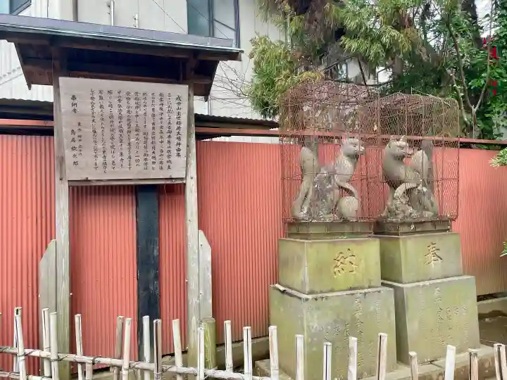 咤枳尼天堂 (出世稲荷)の{uncategorized: "未分類", other: "その他", undefined: "問題あり", building: "その他建物", grave: "お墓", sacred_gate: "鳥居", guardian: "狛犬", statue: "像", buddha: "仏像", history: "歴史", nature: "自然", garden: "庭園", animal: "動物", pagoda: "塔", temizu: "手水舎", mountain_gate: "山門・神門", sanctuary: "本殿・本堂", subordinate: "末社・摂社", art: "芸術", scenery: "景色", jizo: "地蔵", ema: "絵馬", goshuin: "御朱印", omikuji: "おみくじ", items: "授与品その他", amulet: "お守り", goshuincho: "御朱印帳", eats: "食事", festival: "お祭り", votive_dance: "神楽", shichigosan: "七五三参", wedding: "結婚式", experience: "体験その他", initially: "初詣", around: "周辺", anti_infection: "感染症対策"}