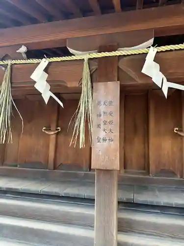 難波神社(大阪府)