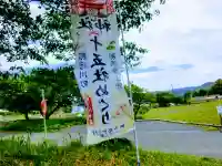 熊野神社のその他建物