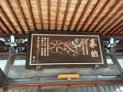 善福院(三重県)