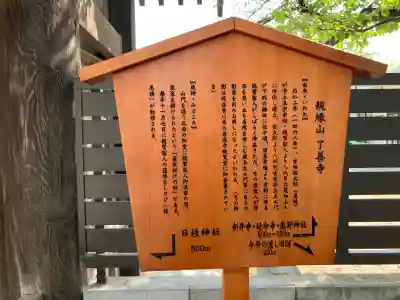 了善寺の{uncategorized: "未分類", other: "その他", undefined: "問題あり", building: "その他建物", grave: "お墓", sacred_gate: "鳥居", guardian: "狛犬", statue: "像", buddha: "仏像", history: "歴史", nature: "自然", garden: "庭園", animal: "動物", pagoda: "塔", temizu: "手水舎", mountain_gate: "山門・神門", sanctuary: "本殿・本堂", subordinate: "末社・摂社", art: "芸術", scenery: "景色", jizo: "地蔵", ema: "絵馬", goshuin: "御朱印", omikuji: "おみくじ", items: "授与品その他", amulet: "お守り", goshuincho: "御朱印帳", eats: "食事", festival: "お祭り", votive_dance: "神楽", shichigosan: "七五三参", wedding: "結婚式", experience: "体験その他", initially: "初詣", around: "周辺", anti_infection: "感染症対策"}