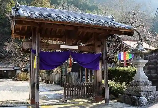 威徳院(奈良県)