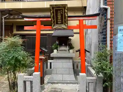 伏見小林稲荷神社(東京都)