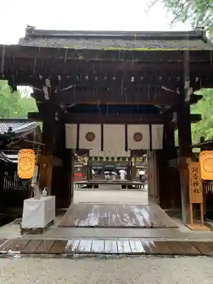 河合神社（鴨川合坐小社宅神社）(京都府)