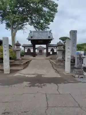 松安寺(群馬県)