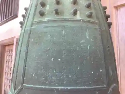 医王寺のその他建物