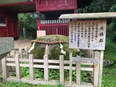 出羽神社(出羽三山神社)～三神合祭殿～(山形県)