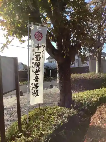 大悲閣　町屋観音堂のその他建物