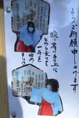 (下館)羽黒神社のその他建物