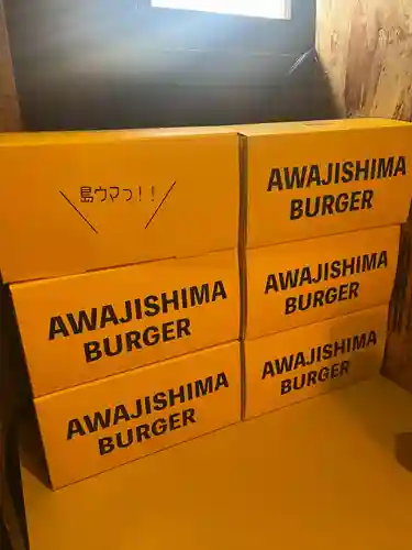 北広島市総鎮守　廣島神社(北海道)