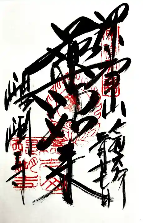 醍醐寺の{uncategorized: "未分類", other: "その他", undefined: "問題あり", building: "その他建物", grave: "お墓", sacred_gate: "鳥居", guardian: "狛犬", statue: "像", buddha: "仏像", history: "歴史", nature: "自然", garden: "庭園", animal: "動物", pagoda: "塔", temizu: "手水舎", mountain_gate: "山門・神門", sanctuary: "本殿・本堂", subordinate: "末社・摂社", art: "芸術", scenery: "景色", jizo: "地蔵", ema: "絵馬", goshuin: "御朱印", omikuji: "おみくじ", items: "授与品その他", amulet: "お守り", goshuincho: "御朱印帳", eats: "食事", festival: "お祭り", votive_dance: "神楽", shichigosan: "七五三参", wedding: "結婚式", experience: "体験その他", initially: "初詣", around: "周辺", anti_infection: "感染症対策"}