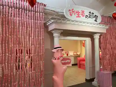 ジンジャー神社(栃木県)