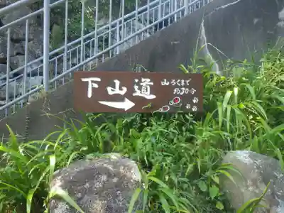 村雲御所瑞龍寺門跡(滋賀県)