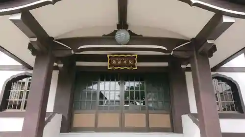 蓮久寺の本殿・本堂