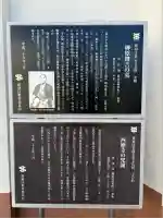 西應寺(東京都)